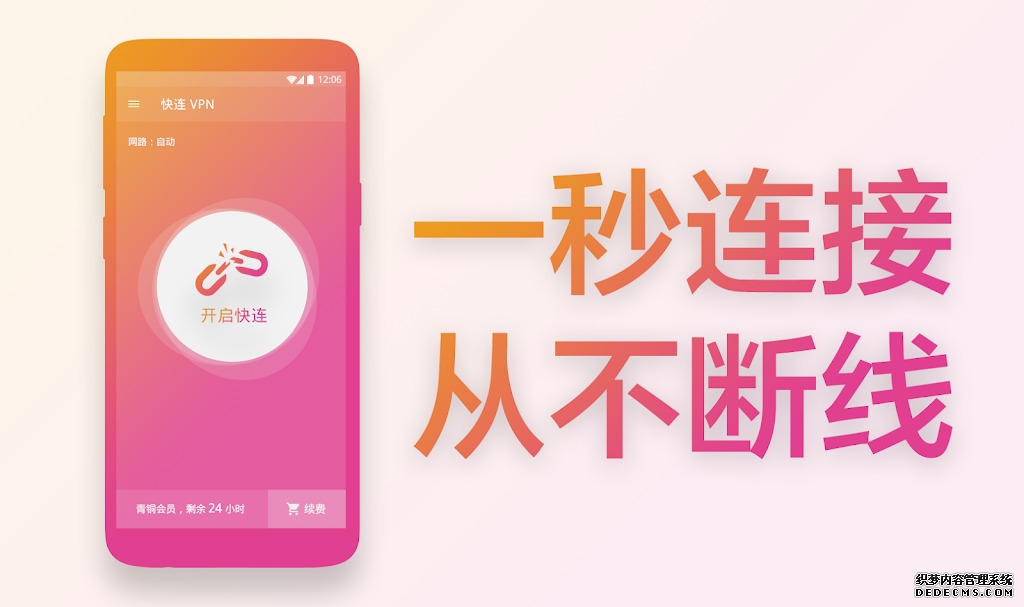 西安地铁：织就民生出行幸福网